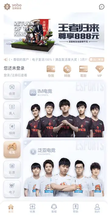 m6米乐登录体育
